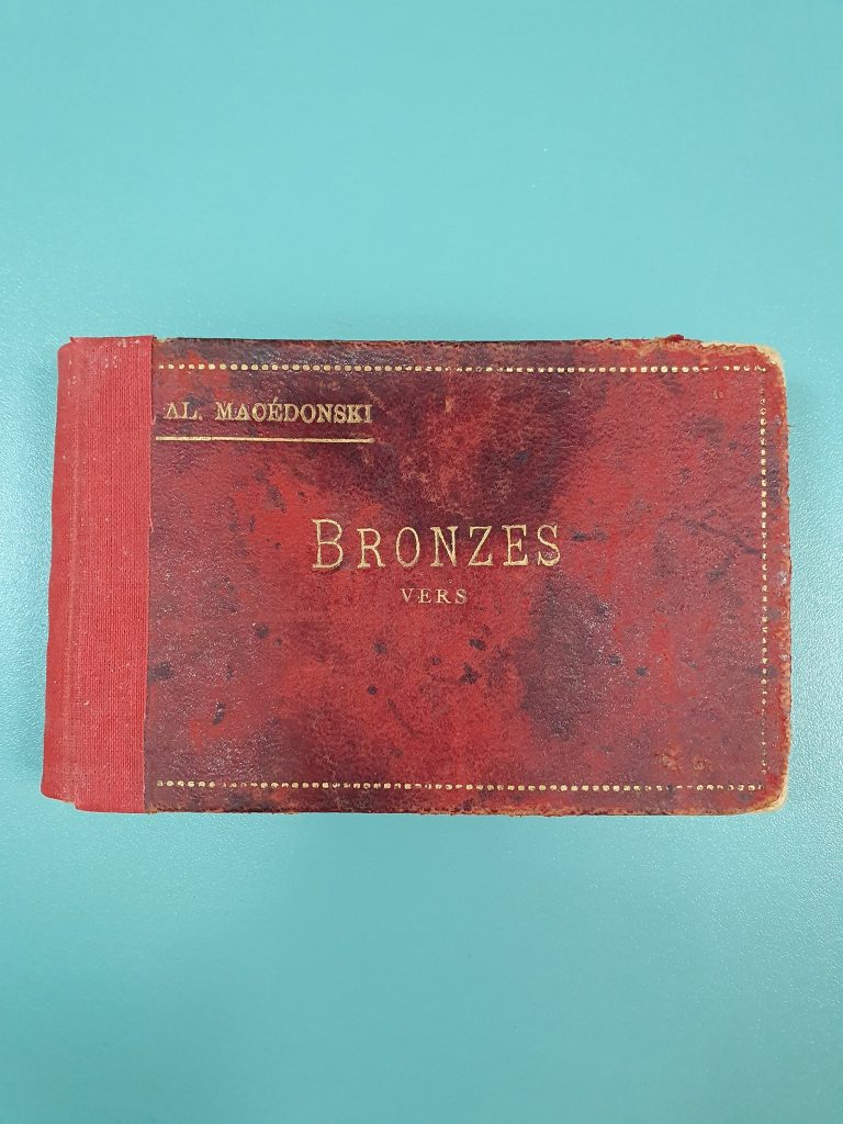 Bronzes, Alexandru Macedonski, București, 1897 1