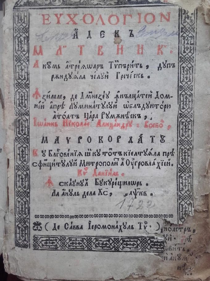 Evhologhion, București, 1722