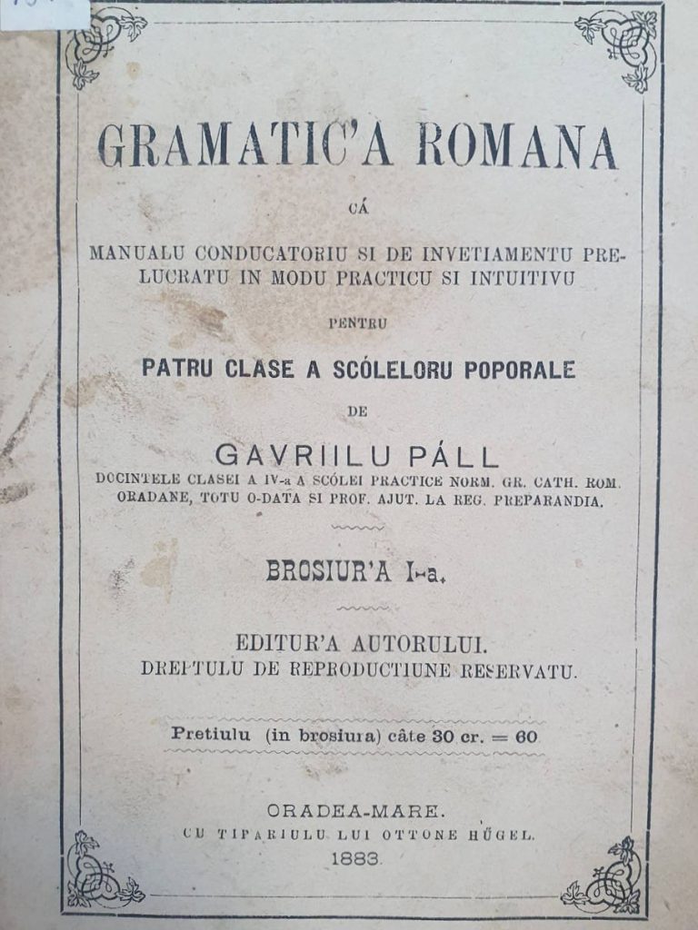 manuale tipărite înainte de anul 1900 5