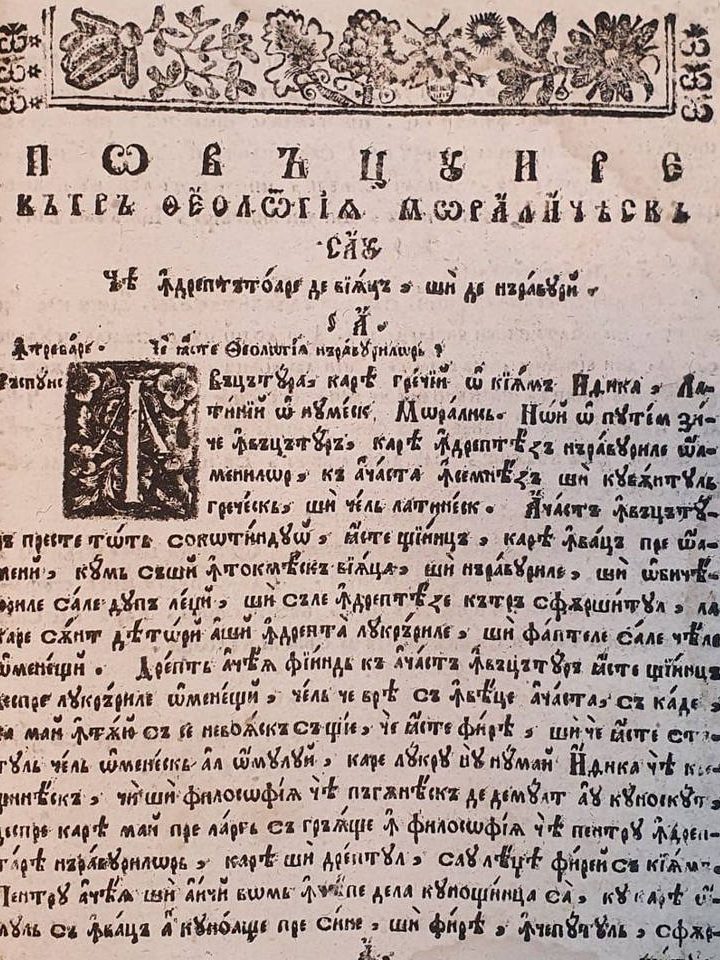 Colecții speciale BJPD – Teologia morală, Samuil Micu, Blaj, 1796 4