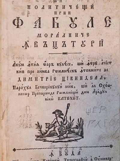 Fabule-Dimitrie-Tichindeal-1814-Colectii-speciale-BJPD-1
