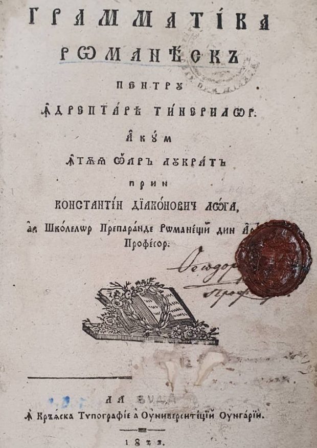Gamatica românească, Constantin Diaconovici Loga, Buda, 1822