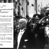 30 decembrie 1947 - Abdicarea Regelui Mihai. Proclamarea Republicii Populare Române