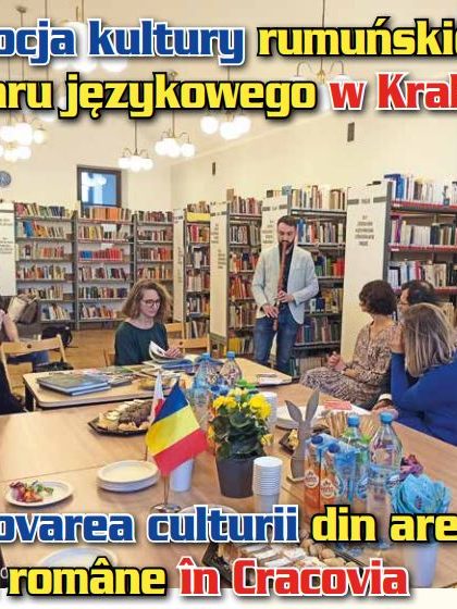 Colț Românesc la biblioteca din Cracovia