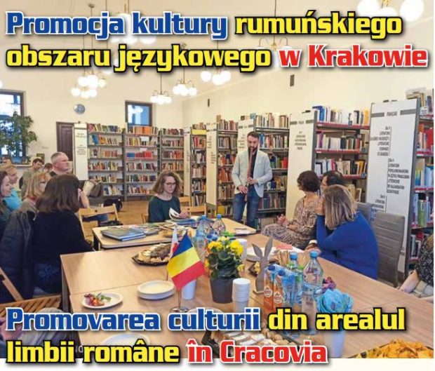 Colț Românesc la biblioteca din Cracovia