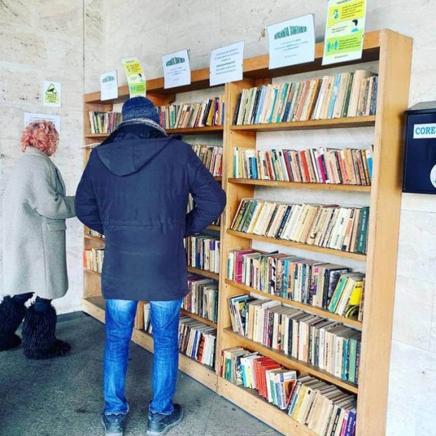 14 februarie – Ziua Internațională a Cărții Dăruite, BJPD-14-02-23