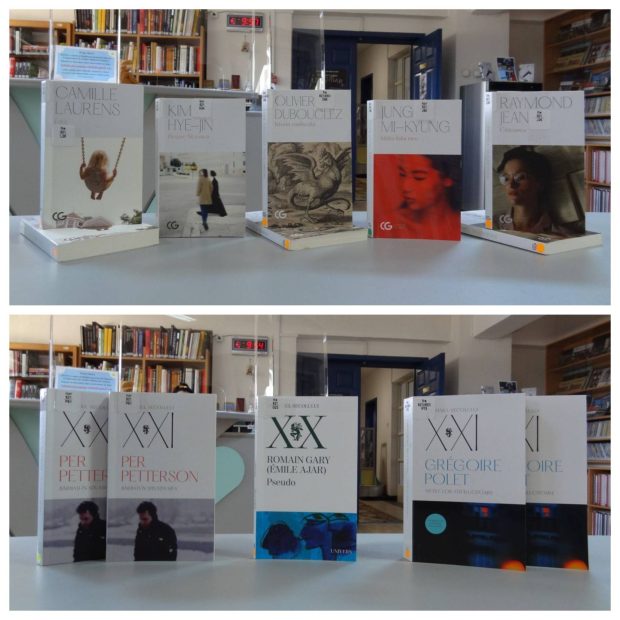 recomandare-multiculturalia-univers-globus-romanul-sec-20