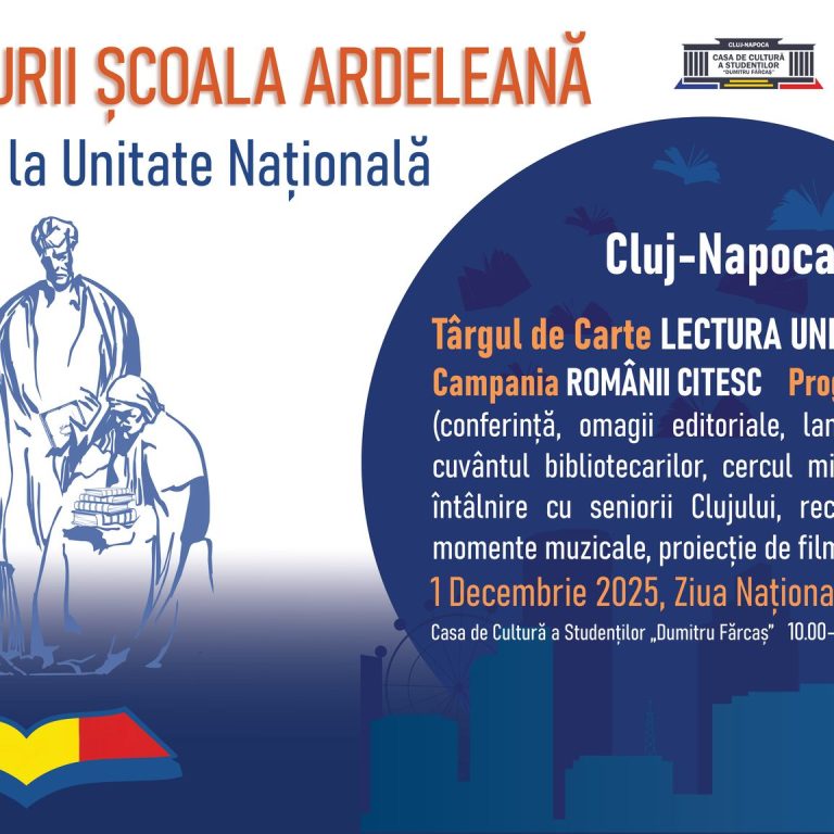 afis Gala Editurii Scoala Ardeleana